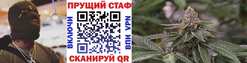 Наркошоп Щигры Гашиш Бошки Шишки Кокаин A-PVP Мефедрон