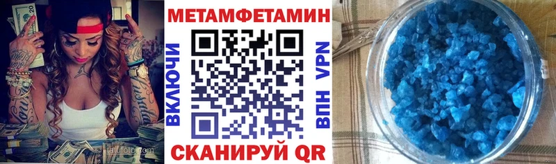 Амфетамин Premium  blacksprut как войти  Щигры 