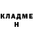КЕТАМИН VHQ Gilles Bougaa