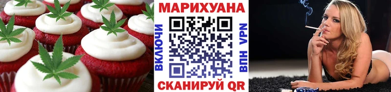 Canna-Cookies марихуана мориарти формула Щигры дарнет шоп мега сайт