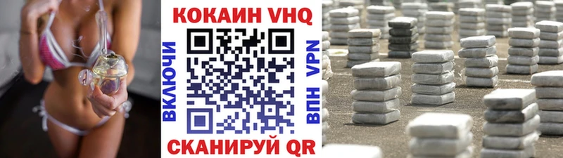 Кокаин Колумбийский  где можно купить наркотик  Щигры 