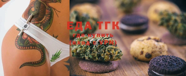 MESCALINE Мегион