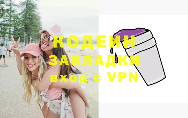 MESCALINE Медногорск
