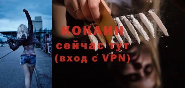 MESCALINE Медногорск
