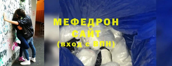 MESCALINE Мегион