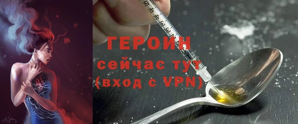 MESCALINE Медногорск