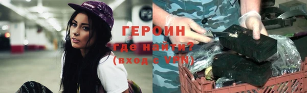 MESCALINE Медногорск