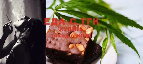 MESCALINE Медногорск