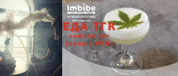 MESCALINE Мегион