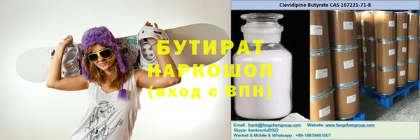 MESCALINE Медногорск