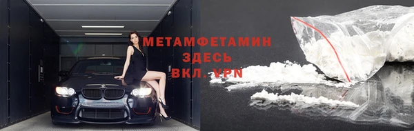 MESCALINE Мегион