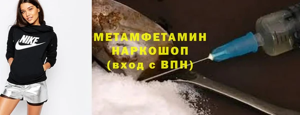 MESCALINE Медногорск