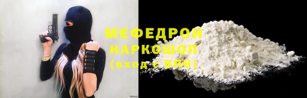MESCALINE Медногорск