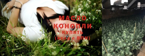 MESCALINE Медногорск