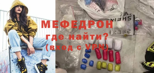 MESCALINE Медногорск