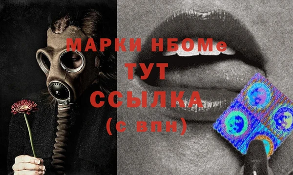 MESCALINE Медногорск