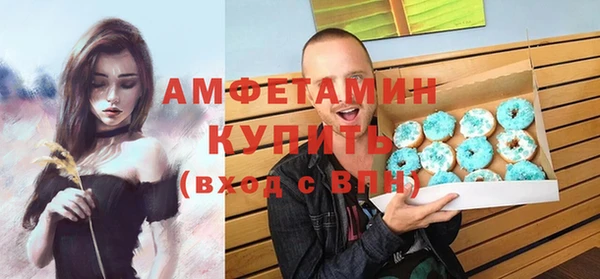 MESCALINE Медногорск