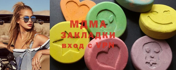 MESCALINE Медногорск