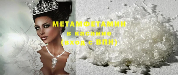 MESCALINE Мегион