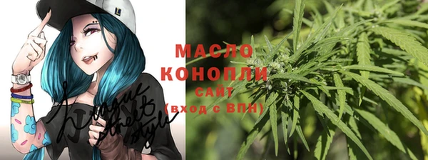 MESCALINE Медногорск