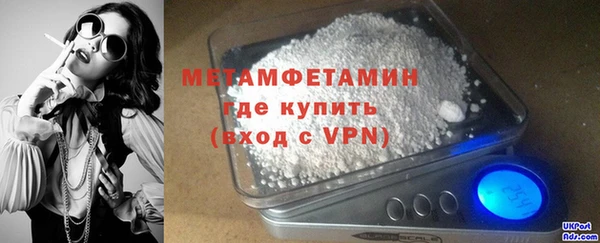 MESCALINE Мегион
