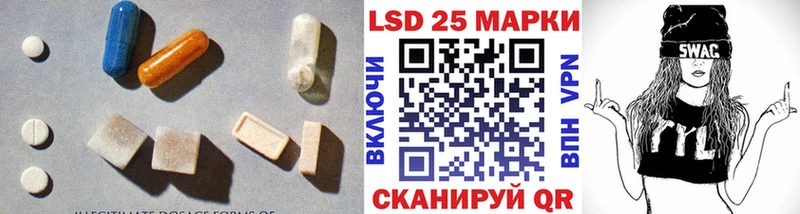 купить Щигры MEGA онион Лсд 25 экстази ecstasy