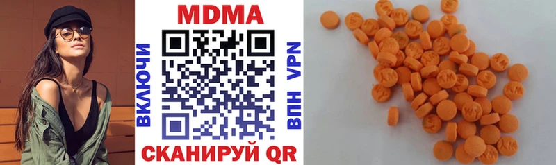 цены   Щигры  darknet какой сайт  MDMA молли 