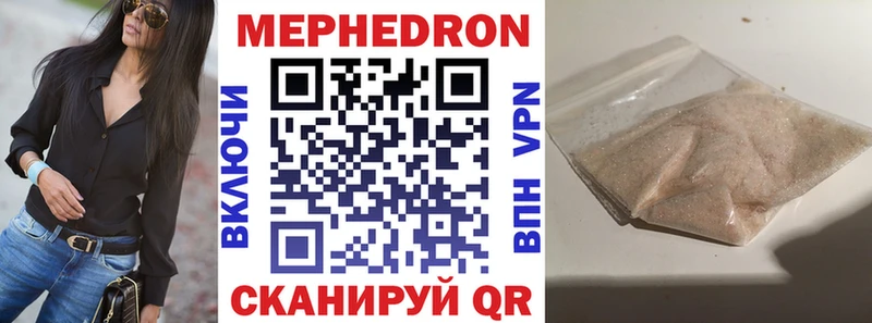 shop какой сайт  закладка  Щигры  Мефедрон VHQ 