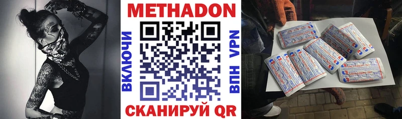 площадка телеграм  даркнет сайт  Щигры  Метадон белоснежный 