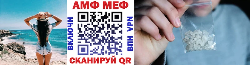 гидра маркетплейс  Щигры  МЕТАМФЕТАМИН пудра  мориарти официальный сайт  купить закладку 