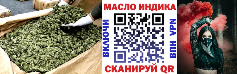 ТГК концентрат  Щигры 