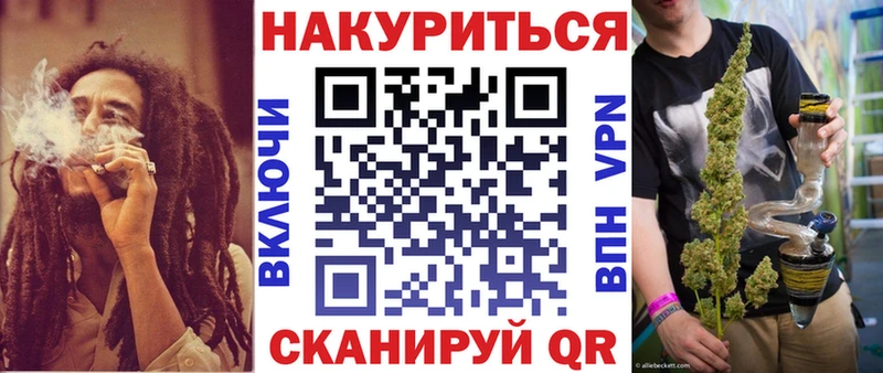 hydra как войти  купить закладку  Щигры  Канабис VHQ 